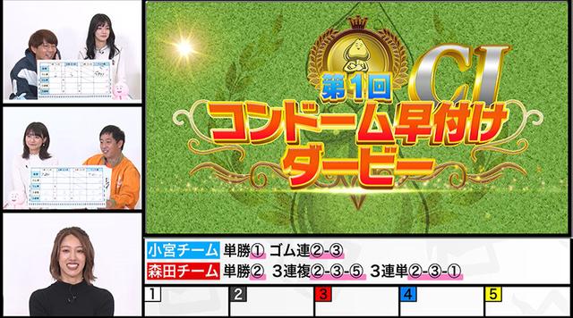 カチコチTV＃109 サンプル画像 10