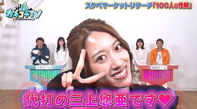 カチコチTV＃109 サンプル画像 2