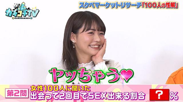 カチコチTV＃109 サンプル画像 5