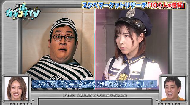 カチコチTV＃109 サンプル画像 7