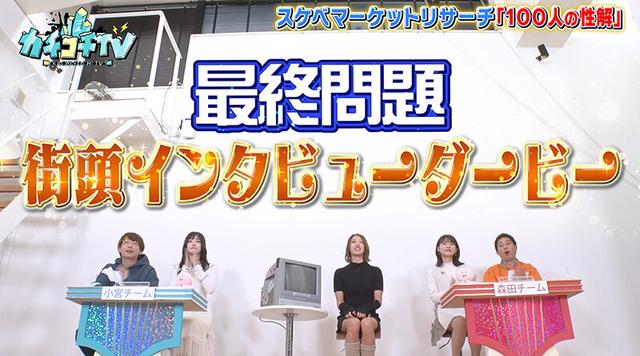 カチコチTV＃109 サンプル画像 8