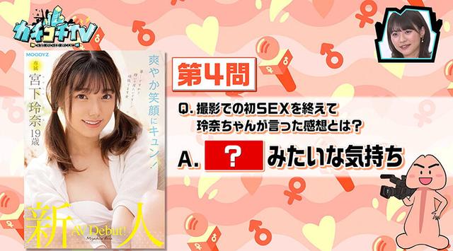 カチコチTV＃109 サンプル画像 9