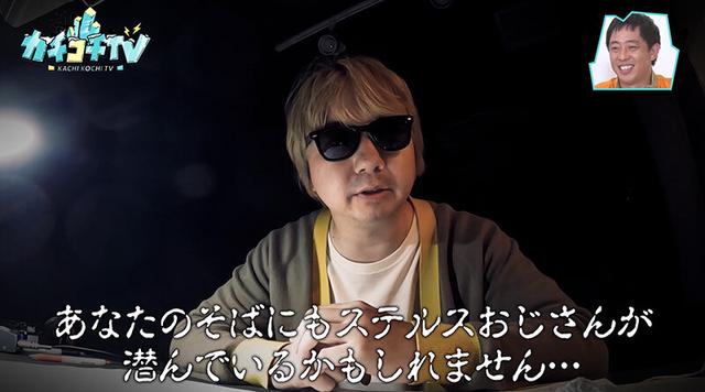 カチコチTV＃110 サンプル画像 10