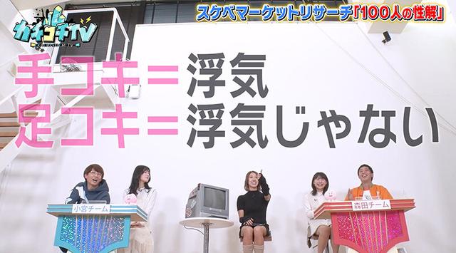 カチコチTV＃110 サンプル画像 3