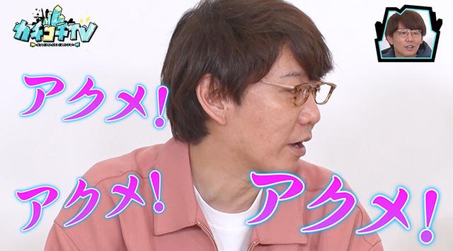 カチコチTV＃110 サンプル画像 5