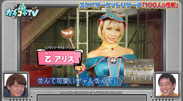 カチコチTV＃110 サンプル画像 8