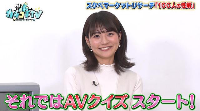 カチコチTV＃110 サンプル画像 9