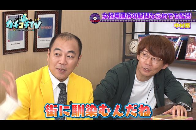 カチコチTV＃111 サンプル画像 10
