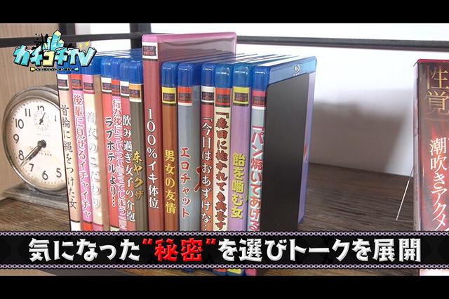 カチコチTV＃111 サンプル画像 2