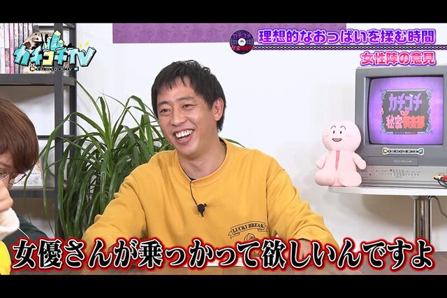 カチコチTV＃111 サンプル画像 6