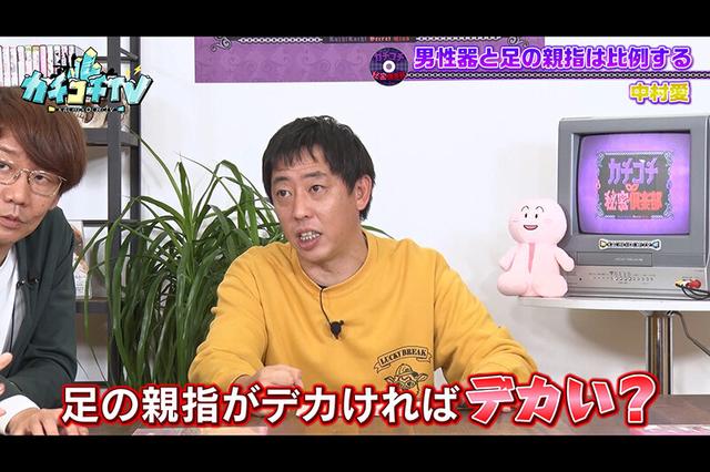 カチコチTV＃112 サンプル画像 4