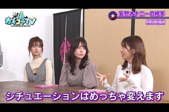 カチコチTV＃112 サンプル画像 7