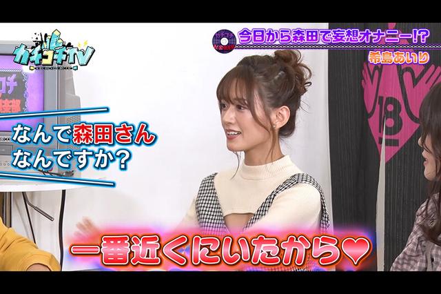 カチコチTV＃112 サンプル画像 8