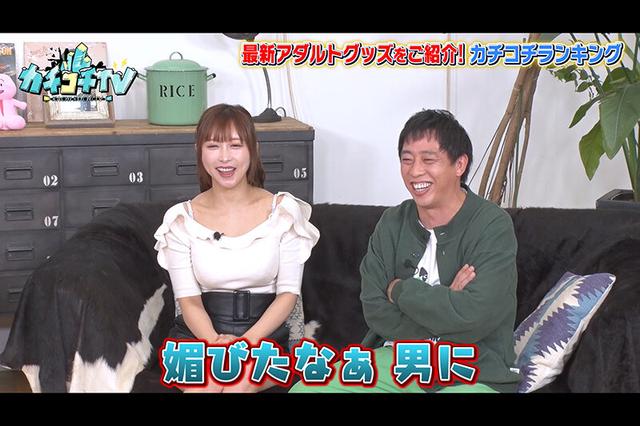 カチコチTV＃113 サンプル画像 2