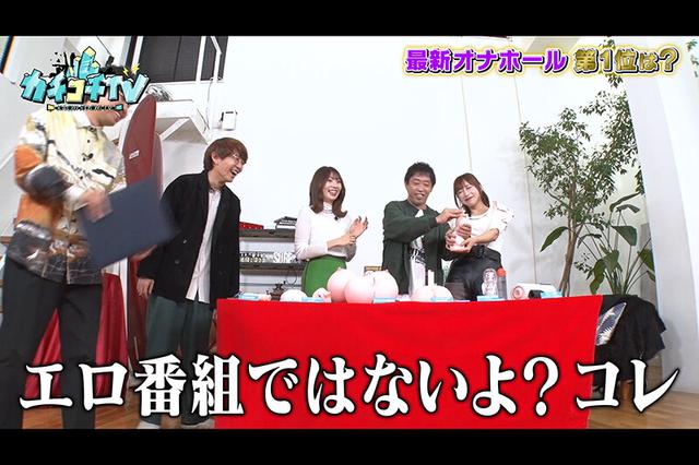 カチコチTV＃113 サンプル画像 4