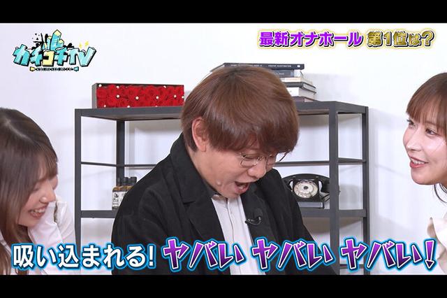 カチコチTV＃113 サンプル画像 6