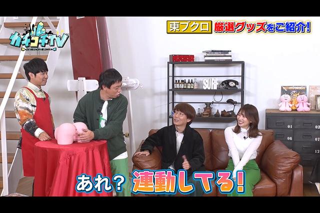 カチコチTV＃113 サンプル画像 9