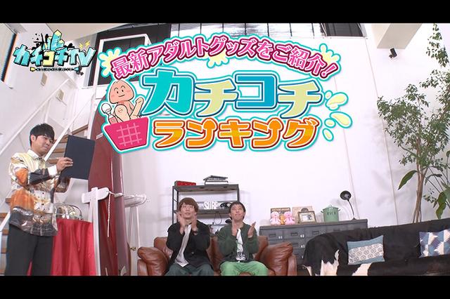 カチコチTV＃114 サンプル画像 1