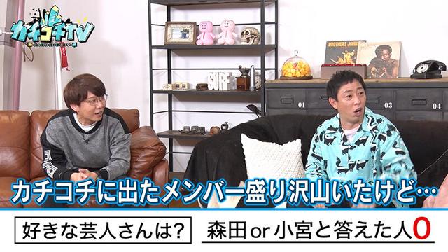 カチコチTV＃115 サンプル画像 1