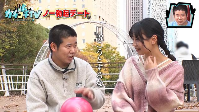 カチコチTV＃115 サンプル画像 2