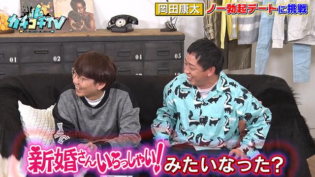 カチコチTV＃115 サンプル画像 4