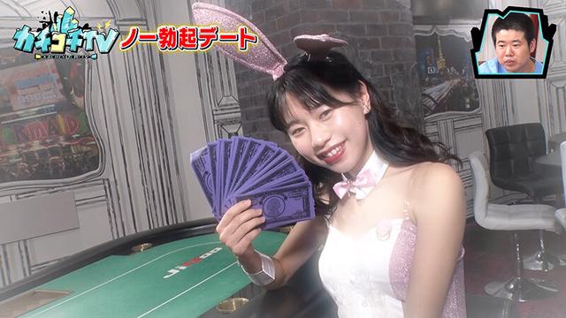 カチコチTV＃115 サンプル画像 9