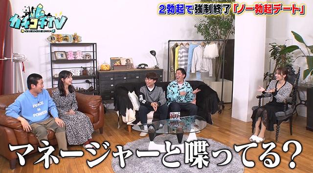 カチコチTV＃116 サンプル画像 10