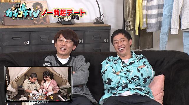 カチコチTV＃116 サンプル画像 7