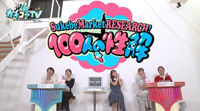 カチコチTV＃117 サンプル画像 1