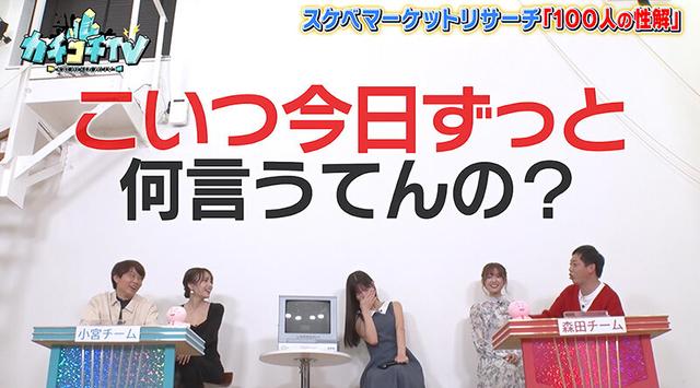 カチコチTV＃117 サンプル画像 10