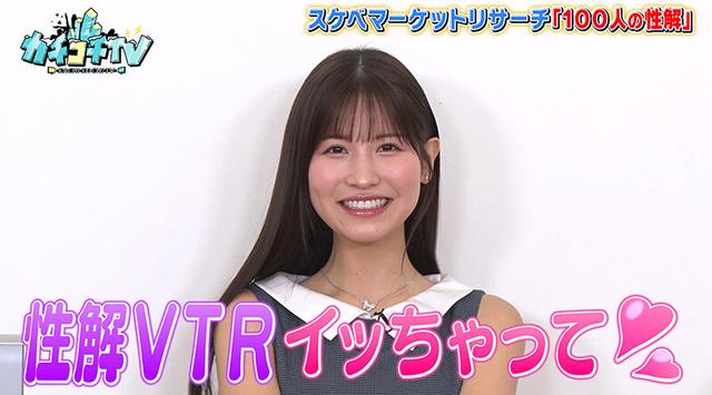 カチコチTV＃117 サンプル画像 4