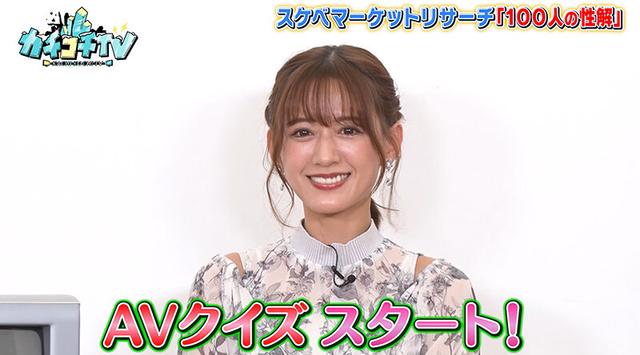 カチコチTV＃117 サンプル画像 6