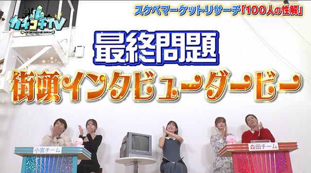 カチコチTV＃117 サンプル画像 8
