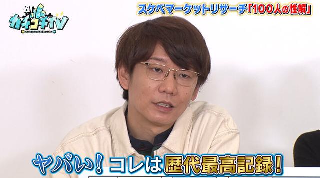 カチコチTV＃117 サンプル画像 9