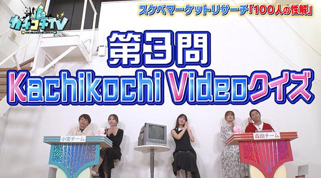 カチコチTV＃118 サンプル画像 4