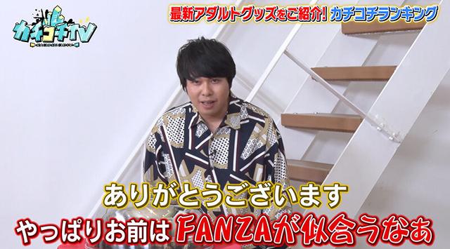 カチコチTV＃121 サンプル画像 10