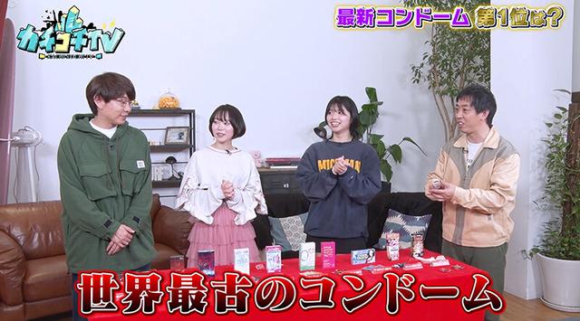 カチコチTV＃121 サンプル画像 3