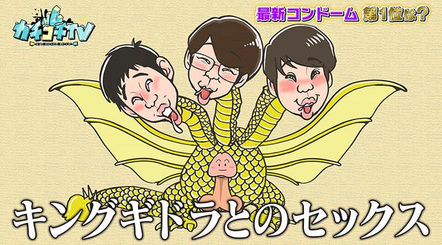 カチコチTV＃121 サンプル画像 6