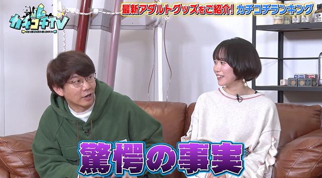 カチコチTV＃121 サンプル画像 9