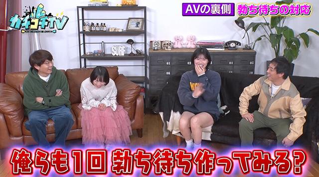 カチコチTV＃122 サンプル画像 10