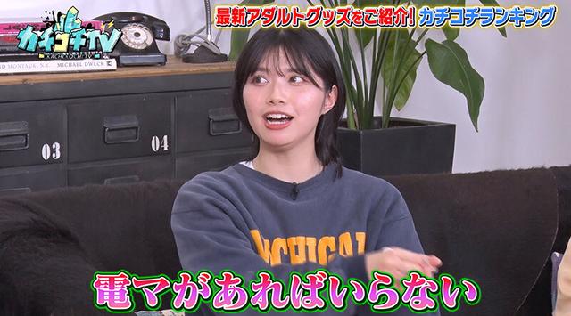 カチコチTV＃122 サンプル画像 2