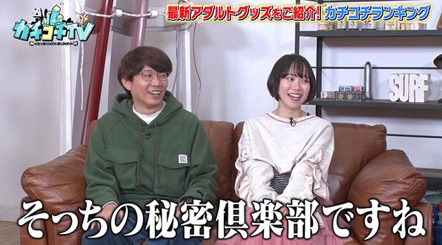 カチコチTV＃122 サンプル画像 3