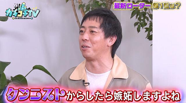 カチコチTV＃122 サンプル画像 5