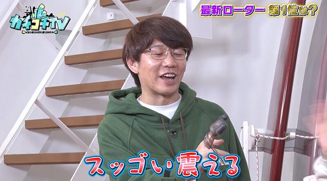 カチコチTV＃122 サンプル画像 7