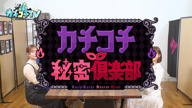 カチコチTV＃123 サンプル画像 1
