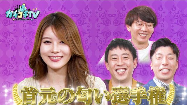 カチコチTV＃123 サンプル画像 5