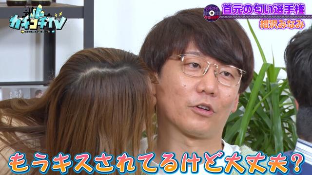 カチコチTV＃123 サンプル画像 6