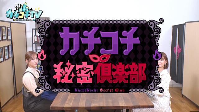カチコチTV＃124 サンプル画像 1