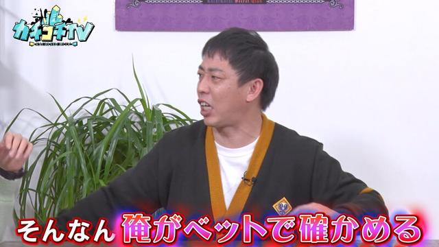 カチコチTV＃124 サンプル画像 4