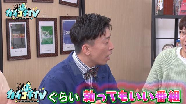 カチコチTV＃124 サンプル画像 7